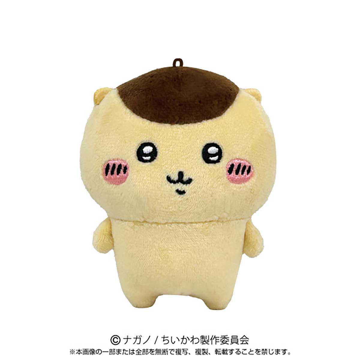 Chiikawa Play Charm (Kurimanju)