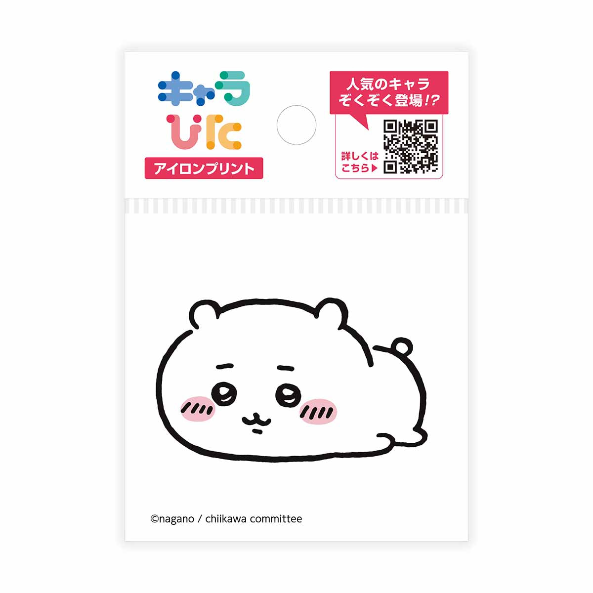 吉伊卡哇 角色貼布 熨燙貼紙①迷你1