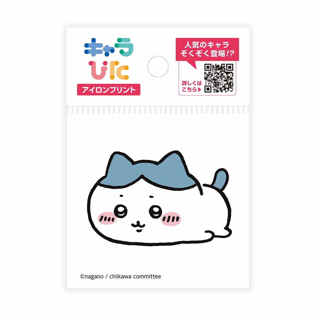 吉伊卡哇 角色貼布 熨燙貼紙①迷你2