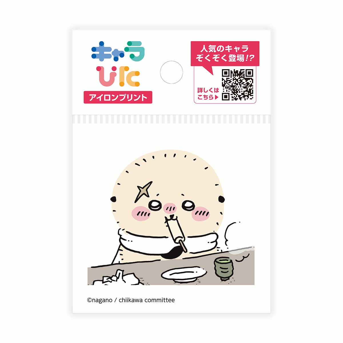 치이카와 캐라피타 아이론 프린트 시트①미니6