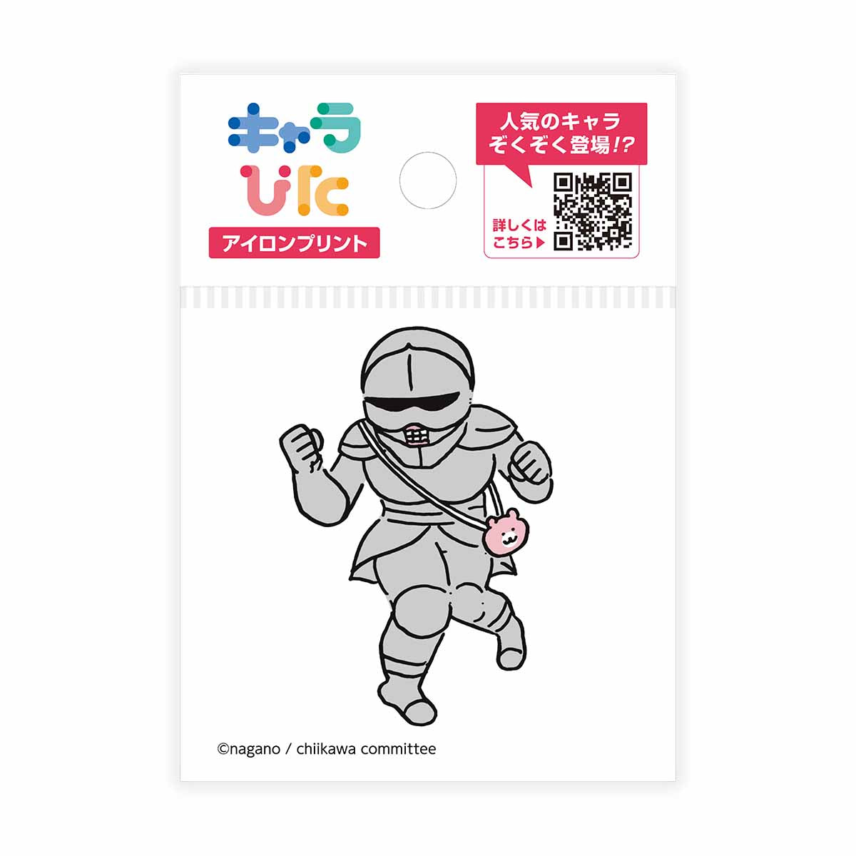 吉伊卡哇 角色貼布 熨燙貼紙①迷你9