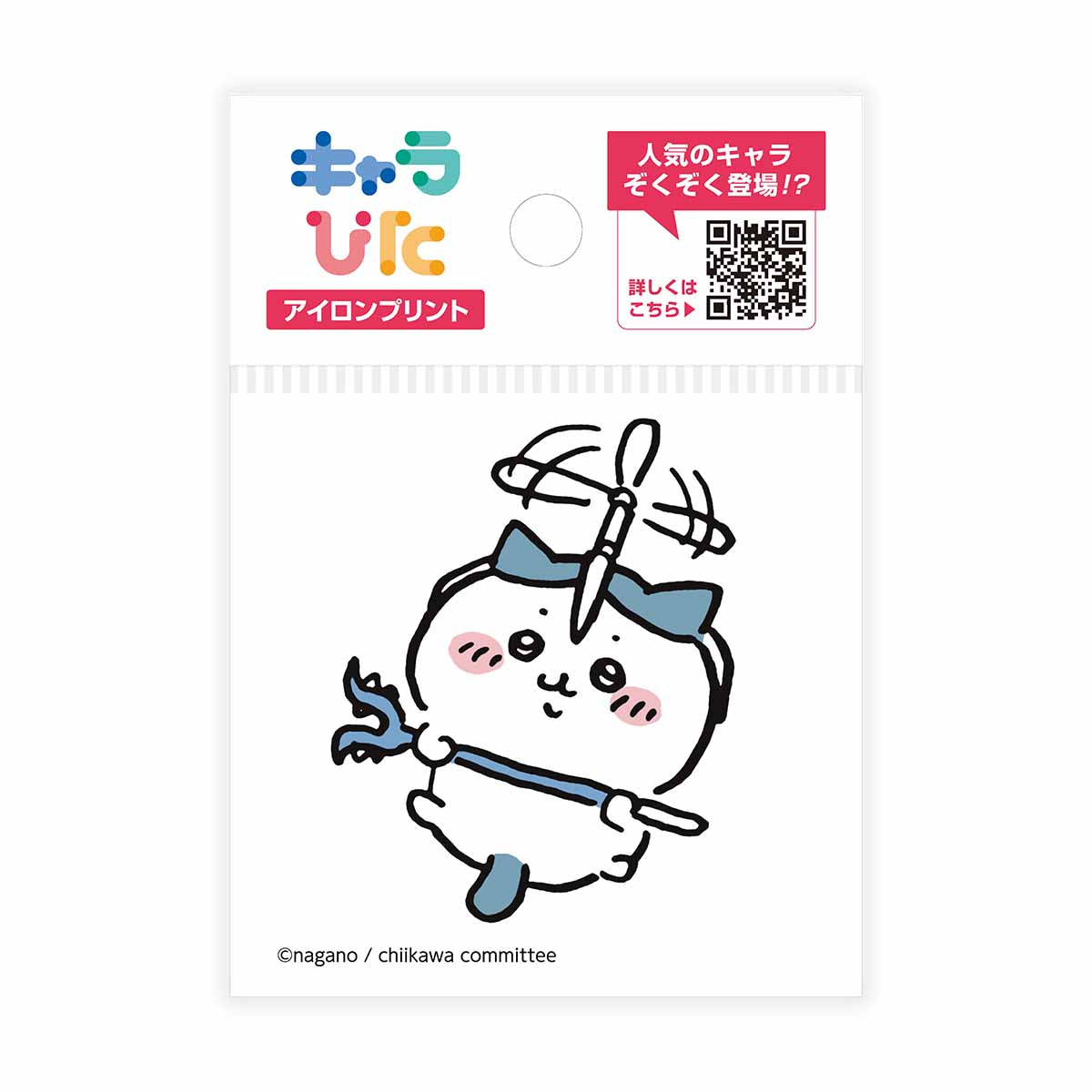 치이카와 캐라피타 아이론 프린트 시트①미니12