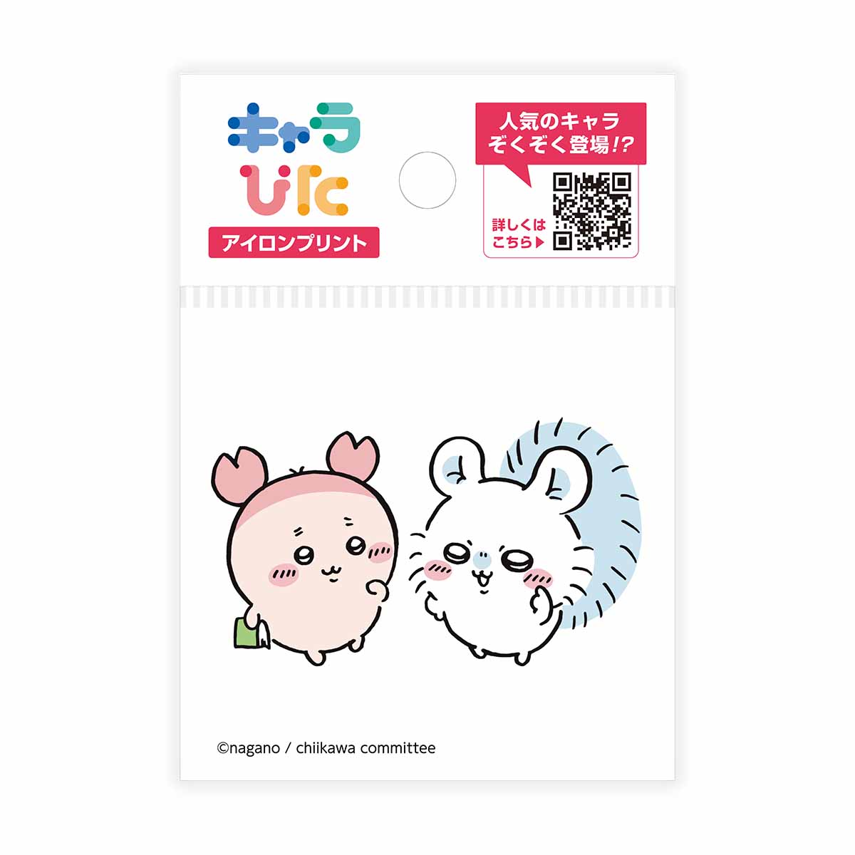 吉伊卡哇 角色贴布 熨烫印花贴纸①迷你14