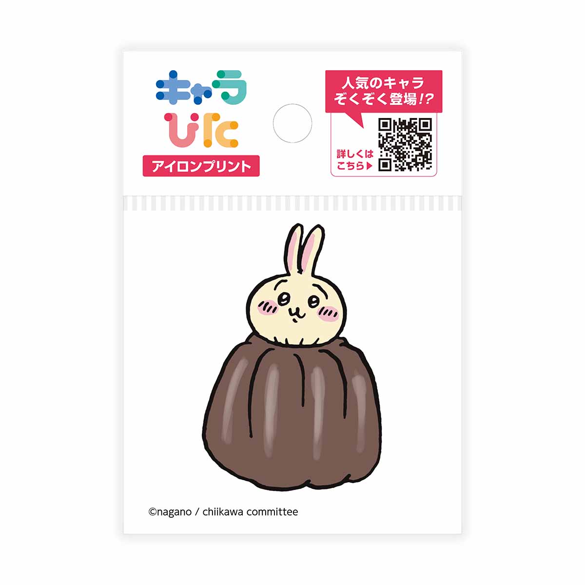 치이카와 캐라피타 아이론 프린트 시트①미니17