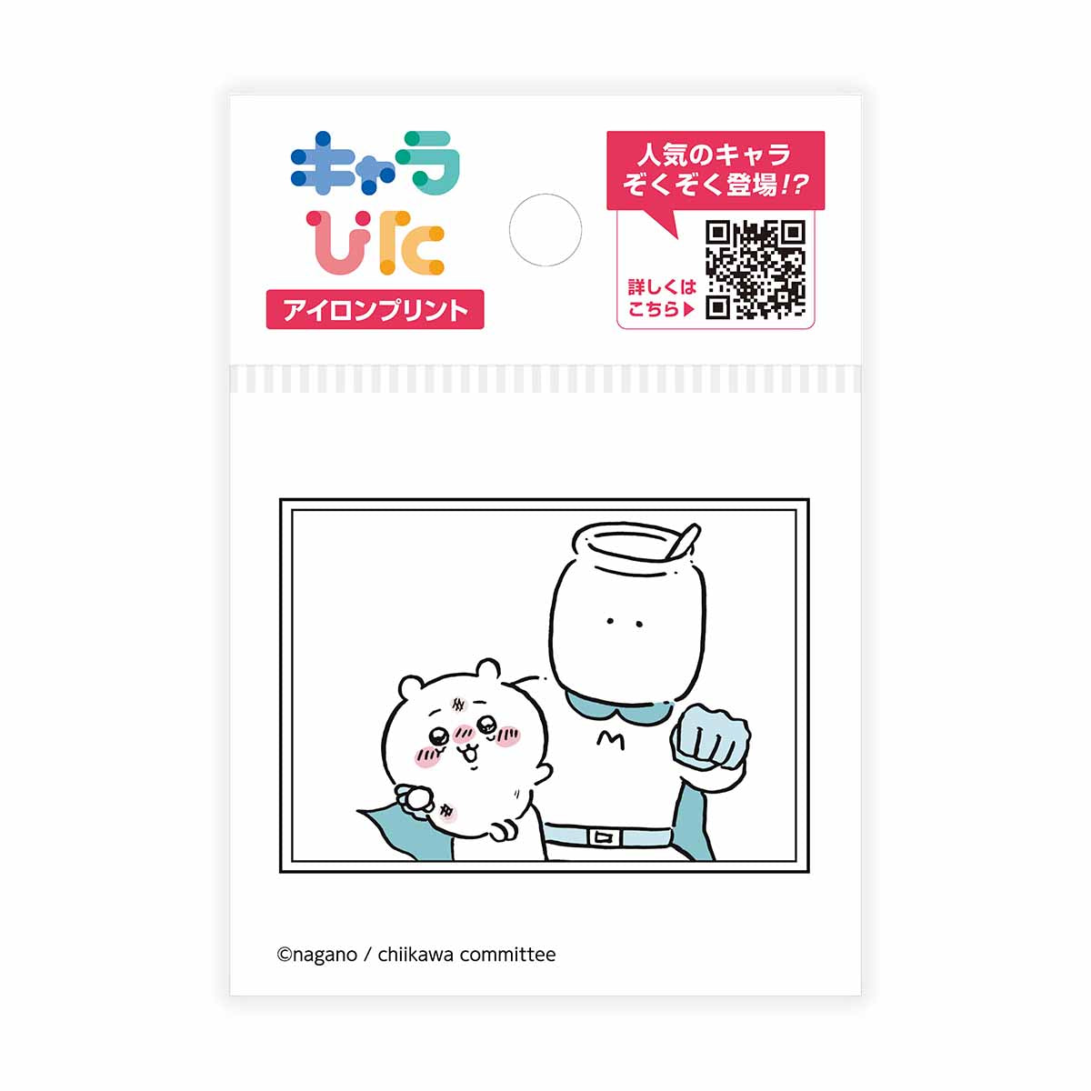 吉伊卡哇 角色贴布 熨烫印花贴纸①迷你18