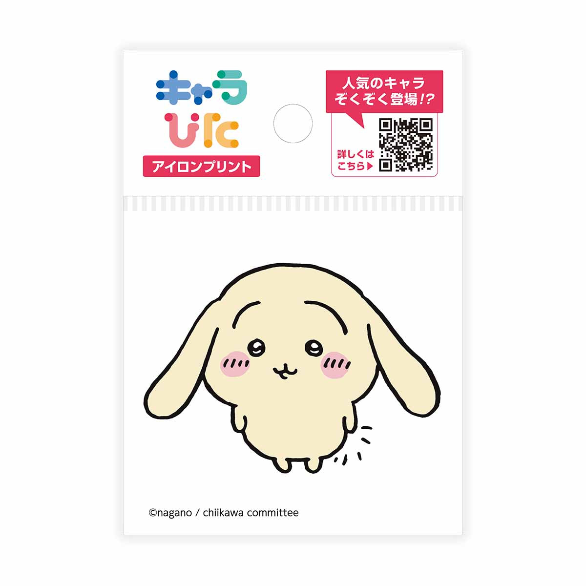 치이카와 캐라피타 아이론 프린트 시트①미니20