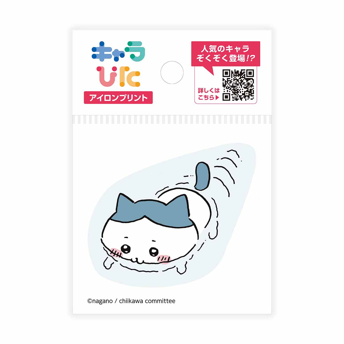 吉伊卡哇 角色贴布 熨烫印花贴纸①迷你22