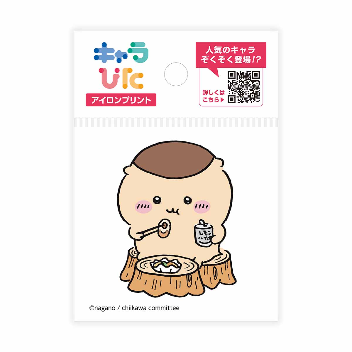 치이카와 캐라피타 아이론 프린트 시트①미니24