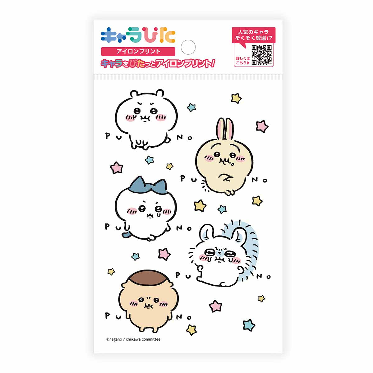 吉伊卡哇 角色贴布 熨烫印花贴纸①明信片1