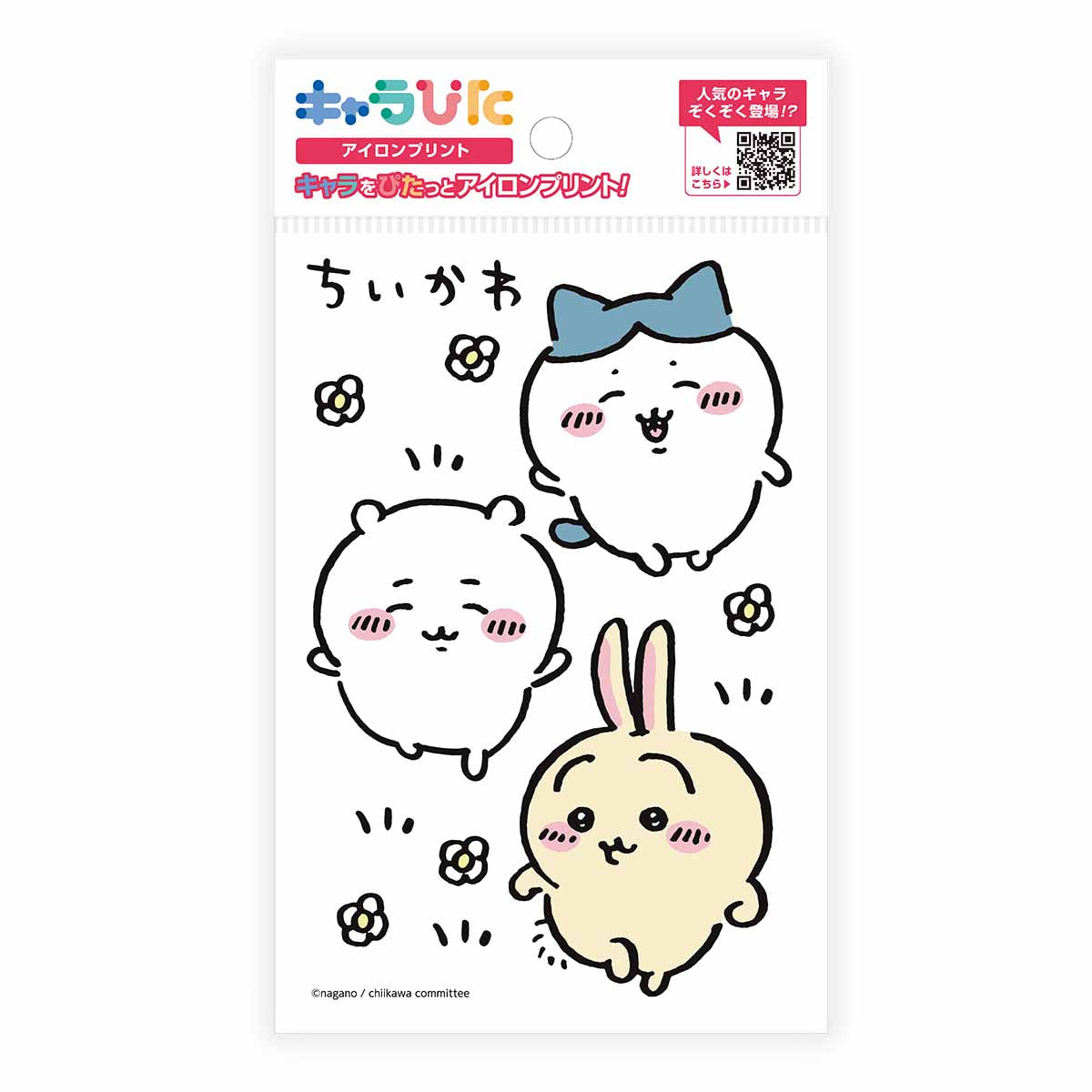 吉伊卡哇 角色貼布 熨燙貼紙①明信片4