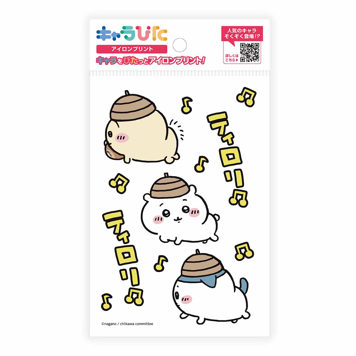 吉伊卡哇 角色贴布 熨烫印花贴纸①明信片5