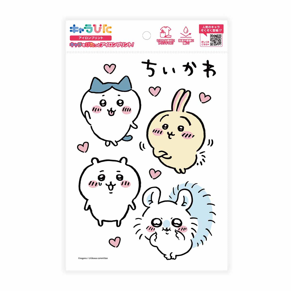 吉伊卡哇 角色貼布 熨燙貼紙①A52