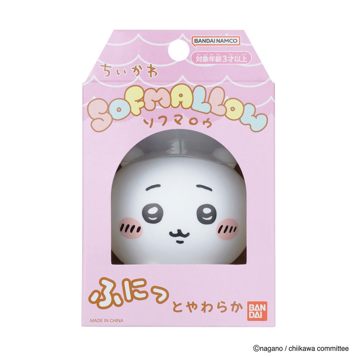 Chiikawa SOFMALLOW (Chiikawa)