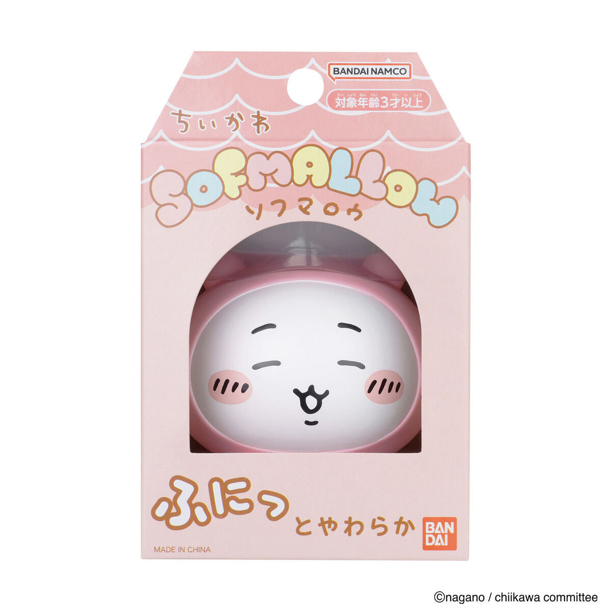 Chiikawa SOFMALLOW (Chiikawa Pajamas)