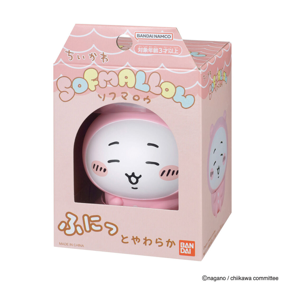 Chiikawa SOFMALLOW (Chiikawa Pajamas)