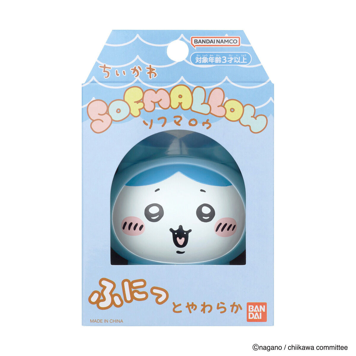 吉伊卡哇 SOFMALLOW(小八貓 睡衣)