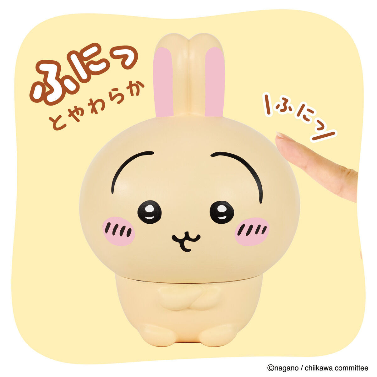 吉伊卡哇 SOFMALLOW(兔兔)
