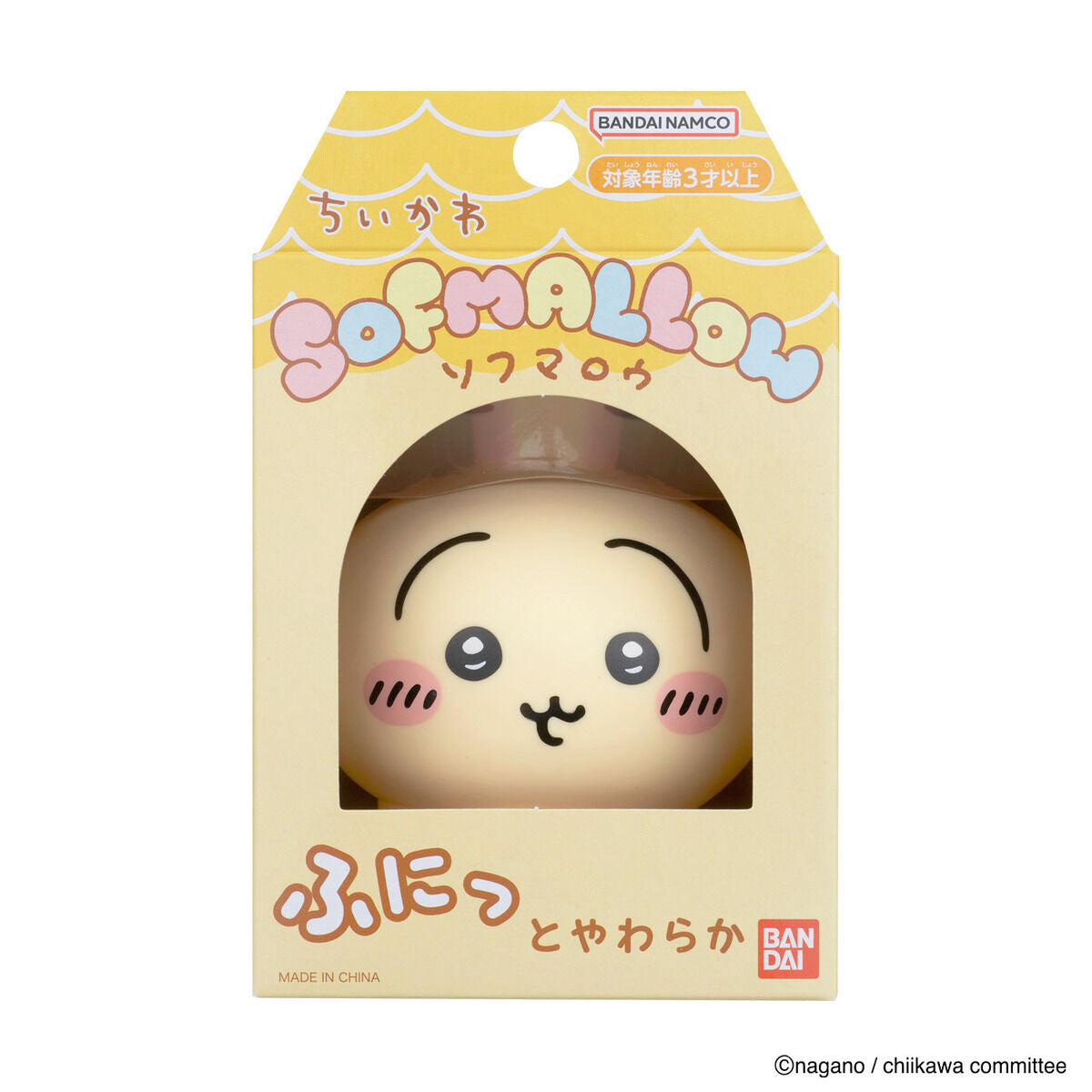吉伊卡哇 SOFMALLOW(兔兔)