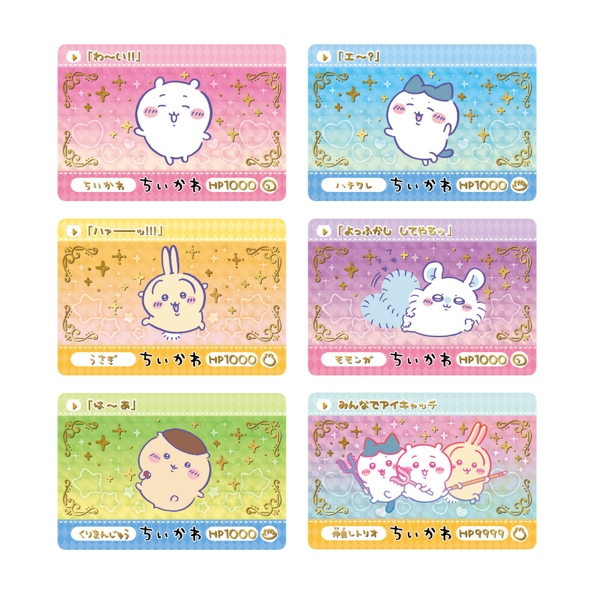 Chiikawa Carddass Binder