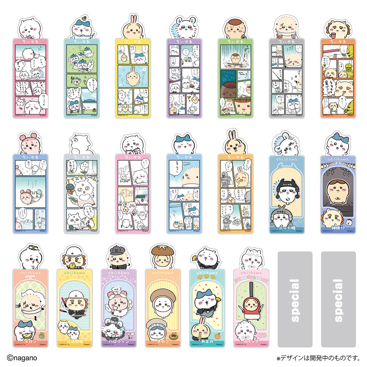 Chiikawa Bookmark Collection Vol. 5 (All 22 Types) 1BOX 20 Pieces