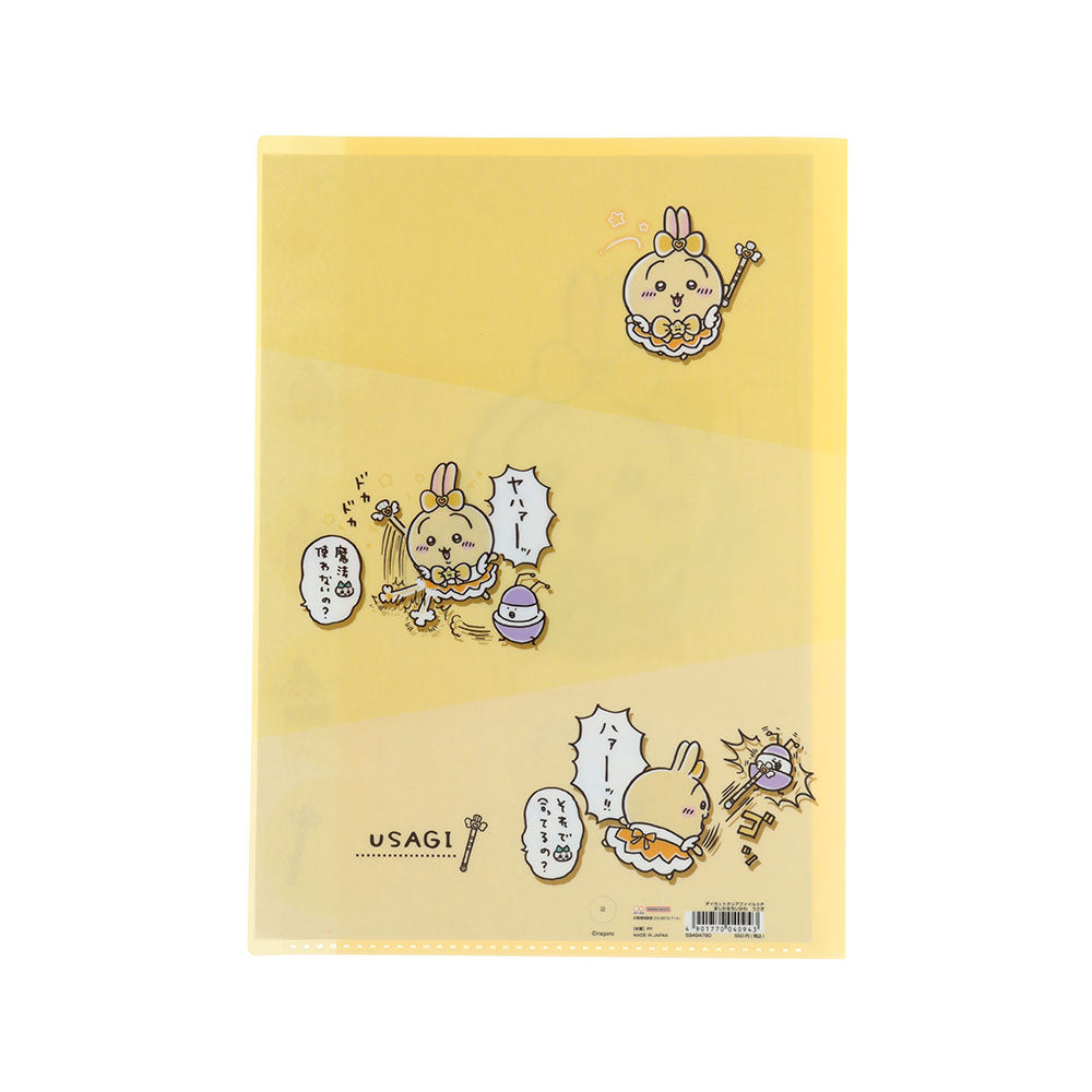 ちいかわ まじかるちいかわ ダイカットクリアファイル5P(うさぎ)