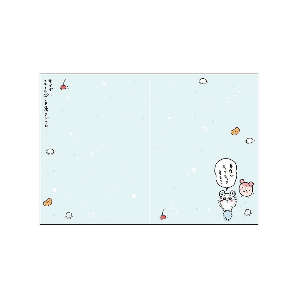 吉伊卡哇 月份手帳 A6 2026 (大家)
