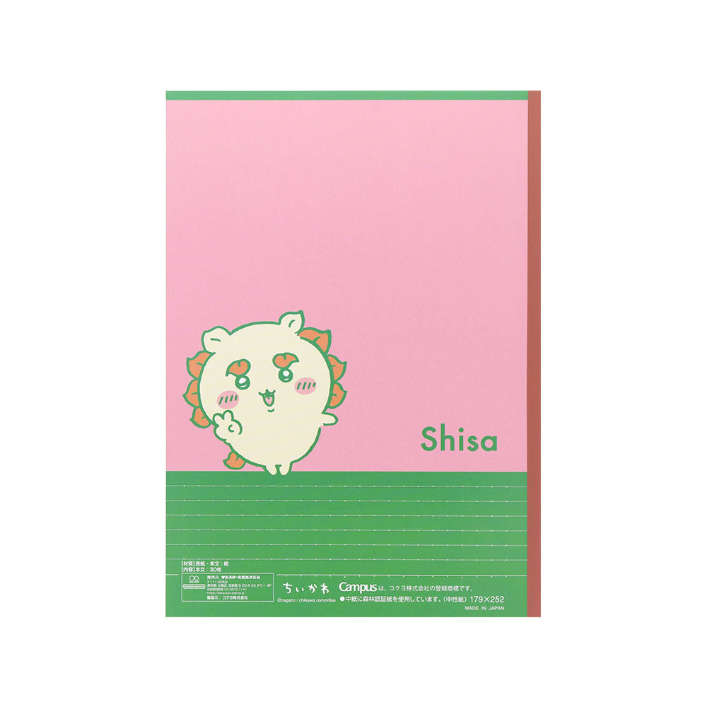 Chiikawa Campus Notebook Dot Rule A - 5 Pack 3