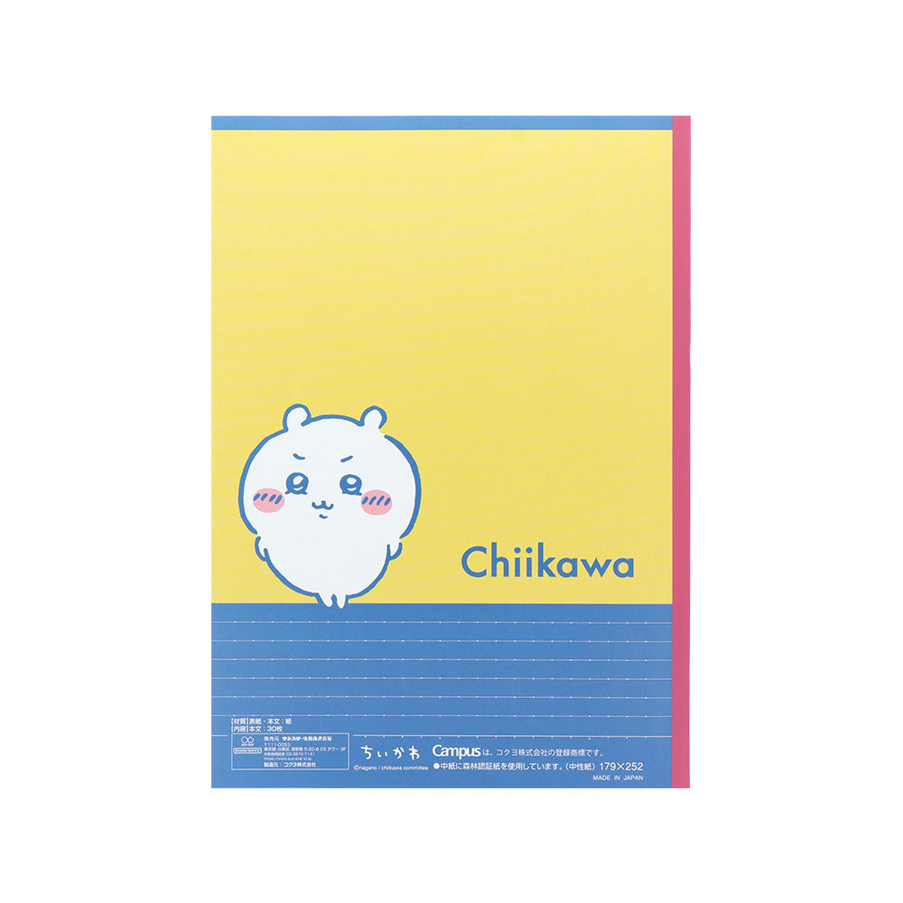 Chiikawa Campus Notebook Dot Rule A - 5 Pack 3