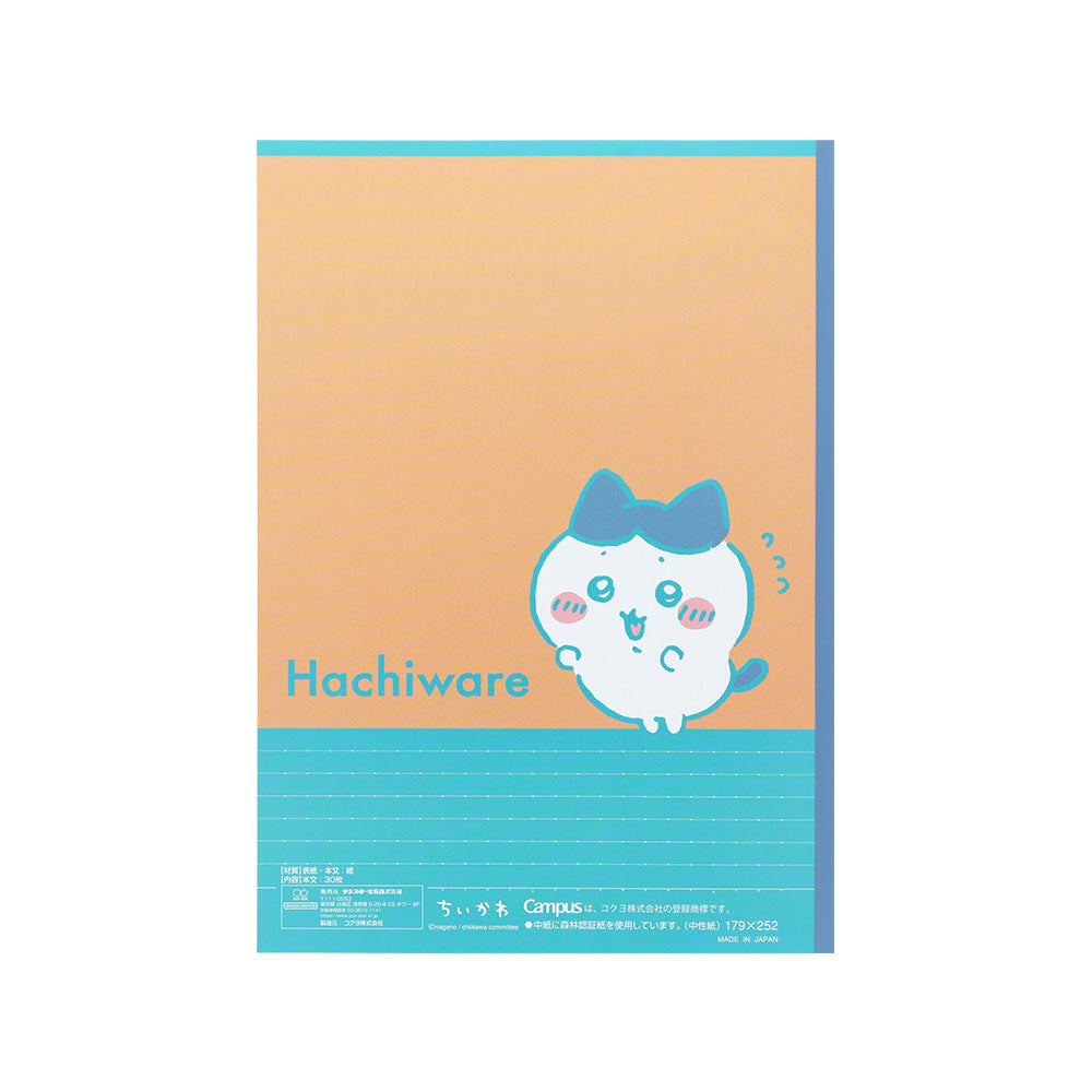 Chiikawa Campus Notebook Dot Rule A - 5 Pack 3