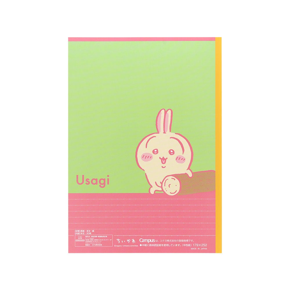 Chiikawa Campus Notebook Dot Rule A - 5 Pack 3