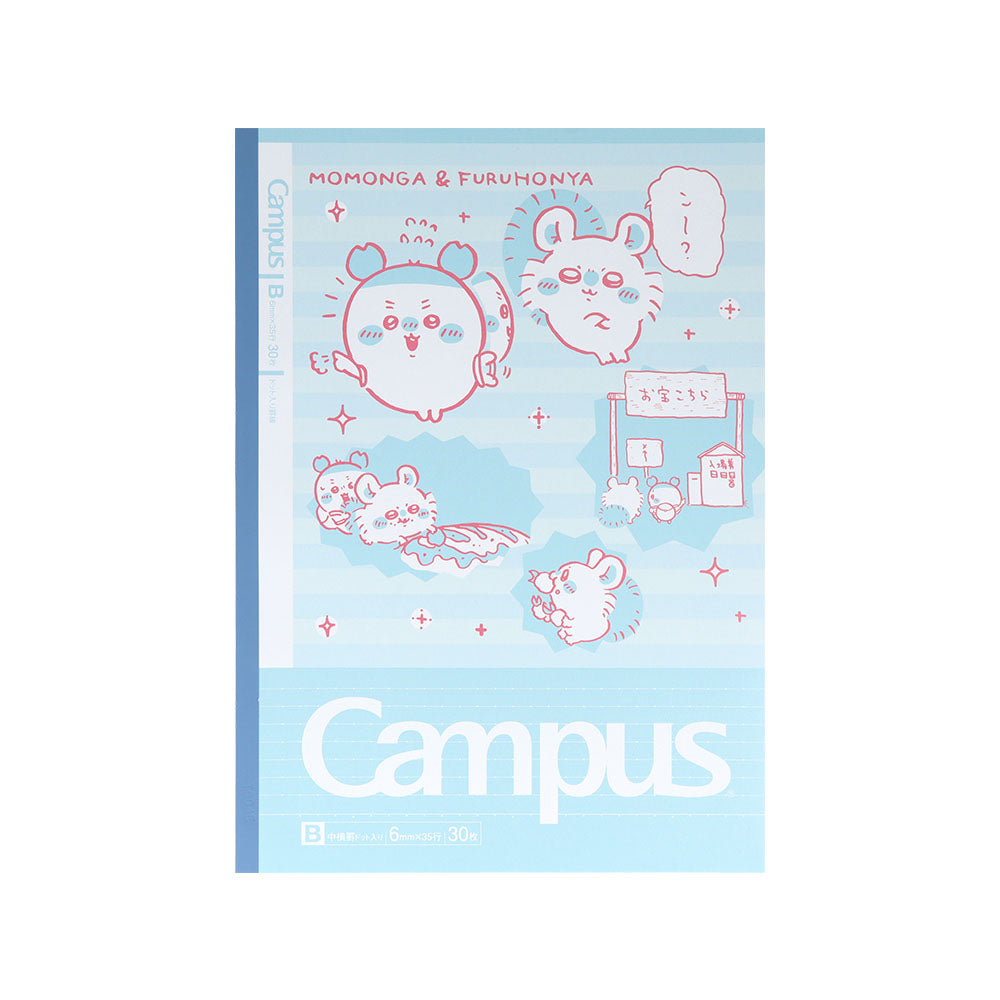 Chiikawa Campus Notebook Dot Rule B - 5 Pack 3