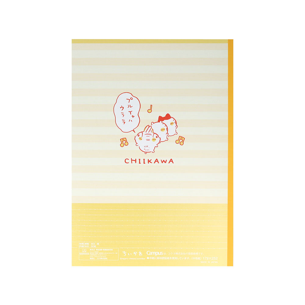Chiikawa Campus Notebook Dot Rule B - 5 Pack 3