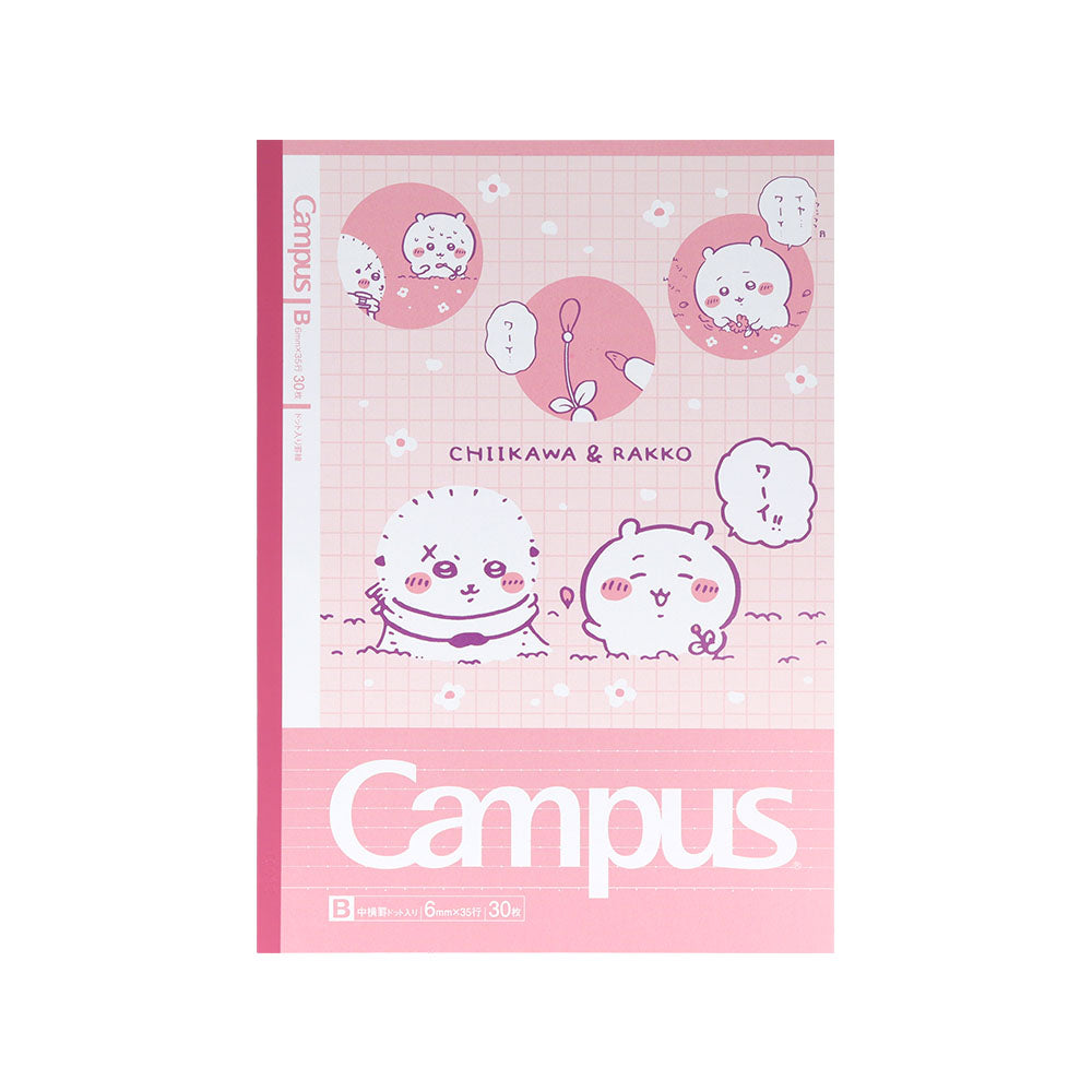 Chiikawa Campus Notebook Dot Rule B - 5 Pack 3