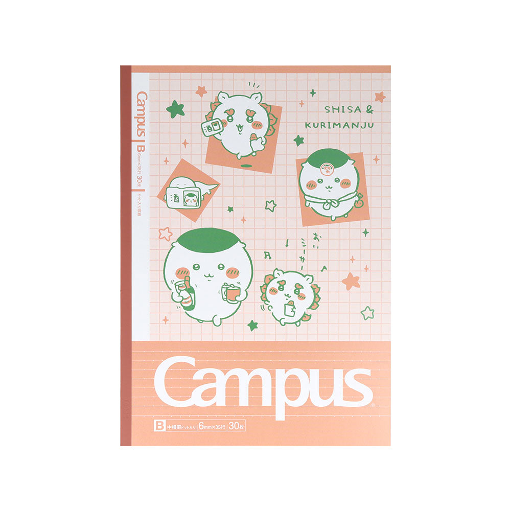 Chiikawa Campus Notebook Dot Rule B - 5 Pack 3