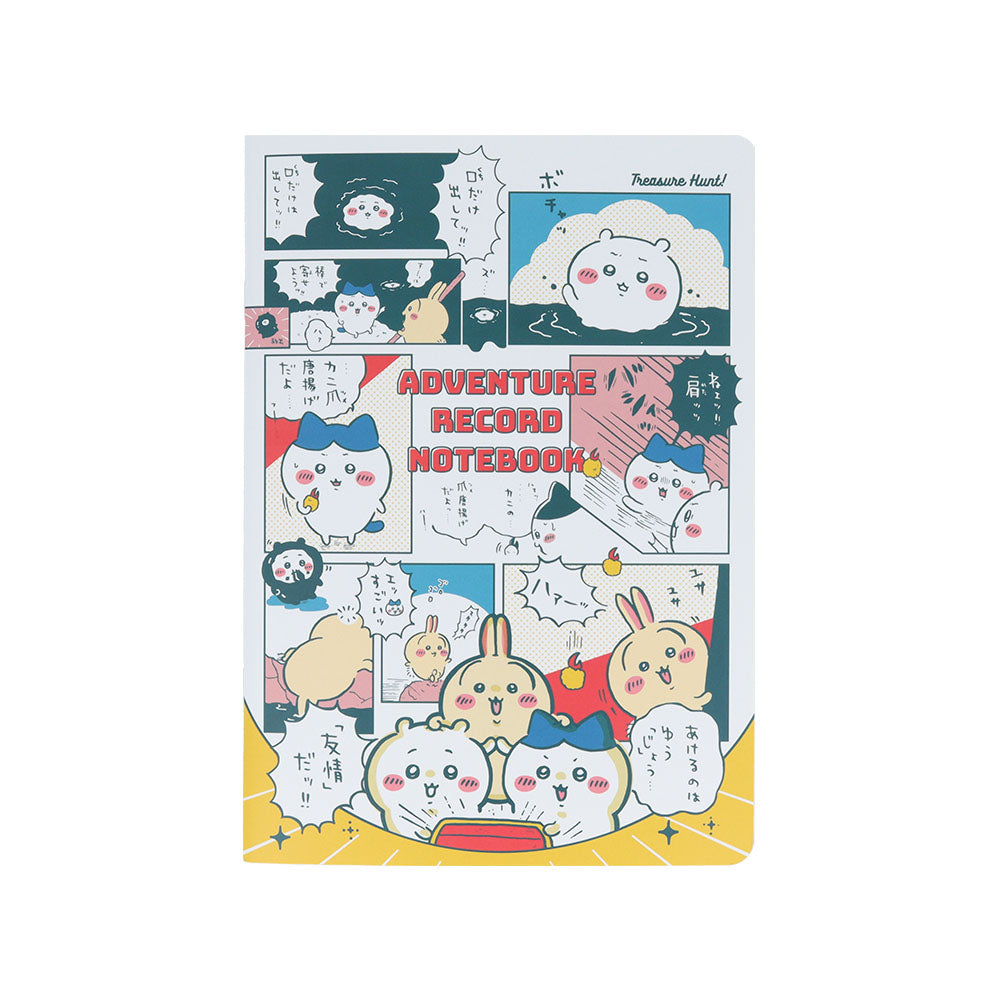 치이카와 모험 기록 노트 (보물·치이카와&하치와레&우사기)