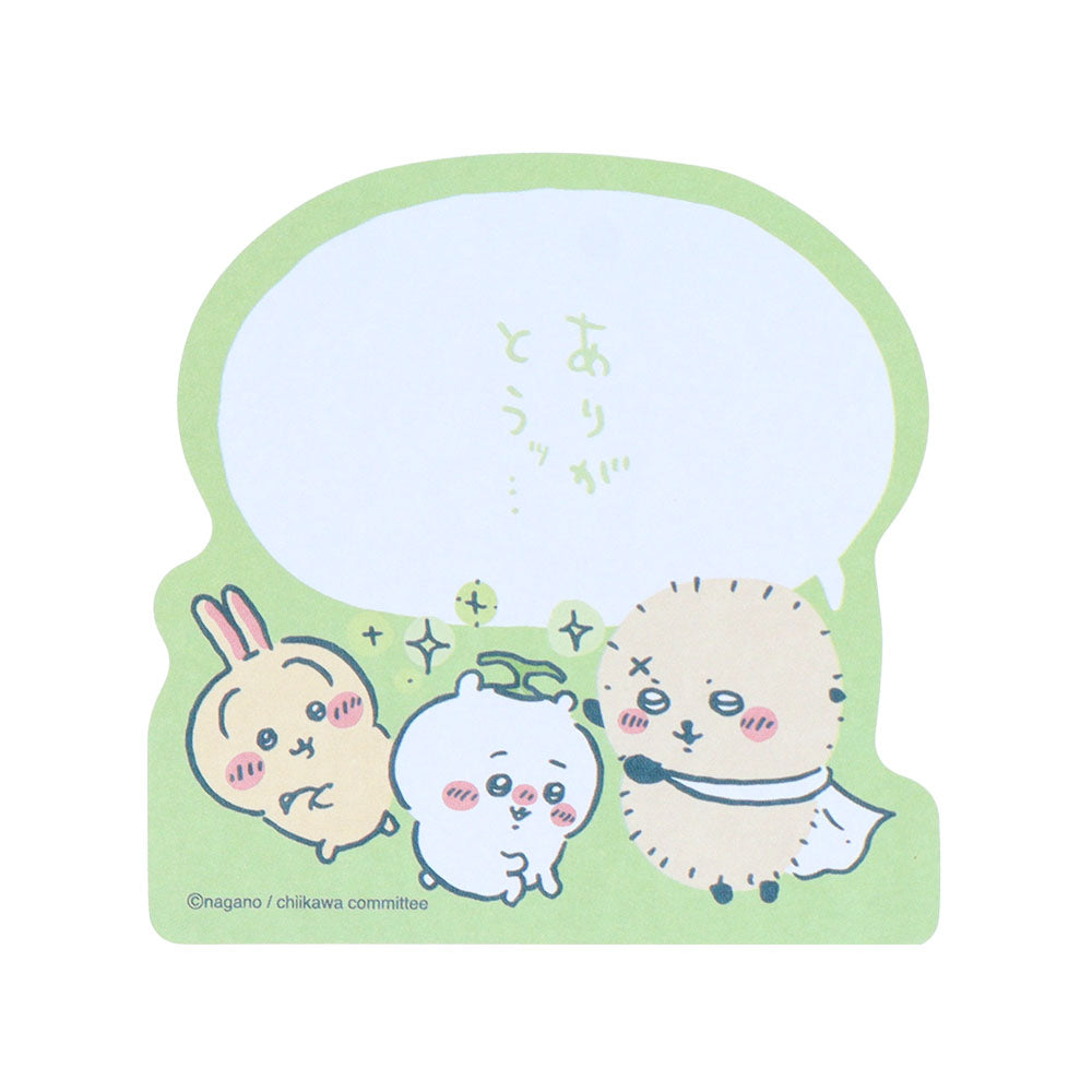 치이카와 대사 메모지 (“고마워!”)