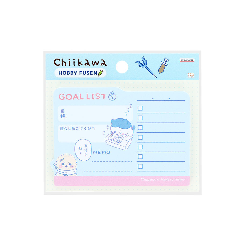 Chiikawa Hobby Sticky Notes (Goal List)
