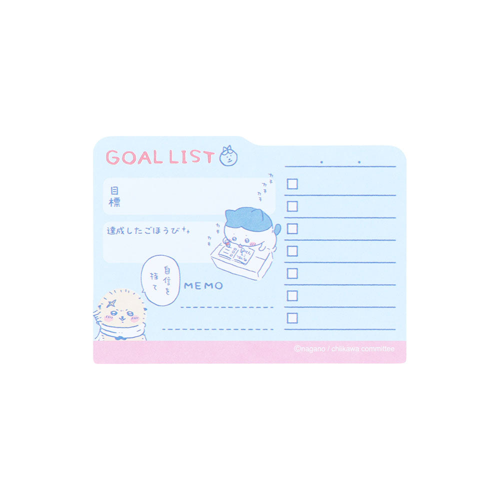 Chiikawa Hobby Sticky Notes (Goal List)
