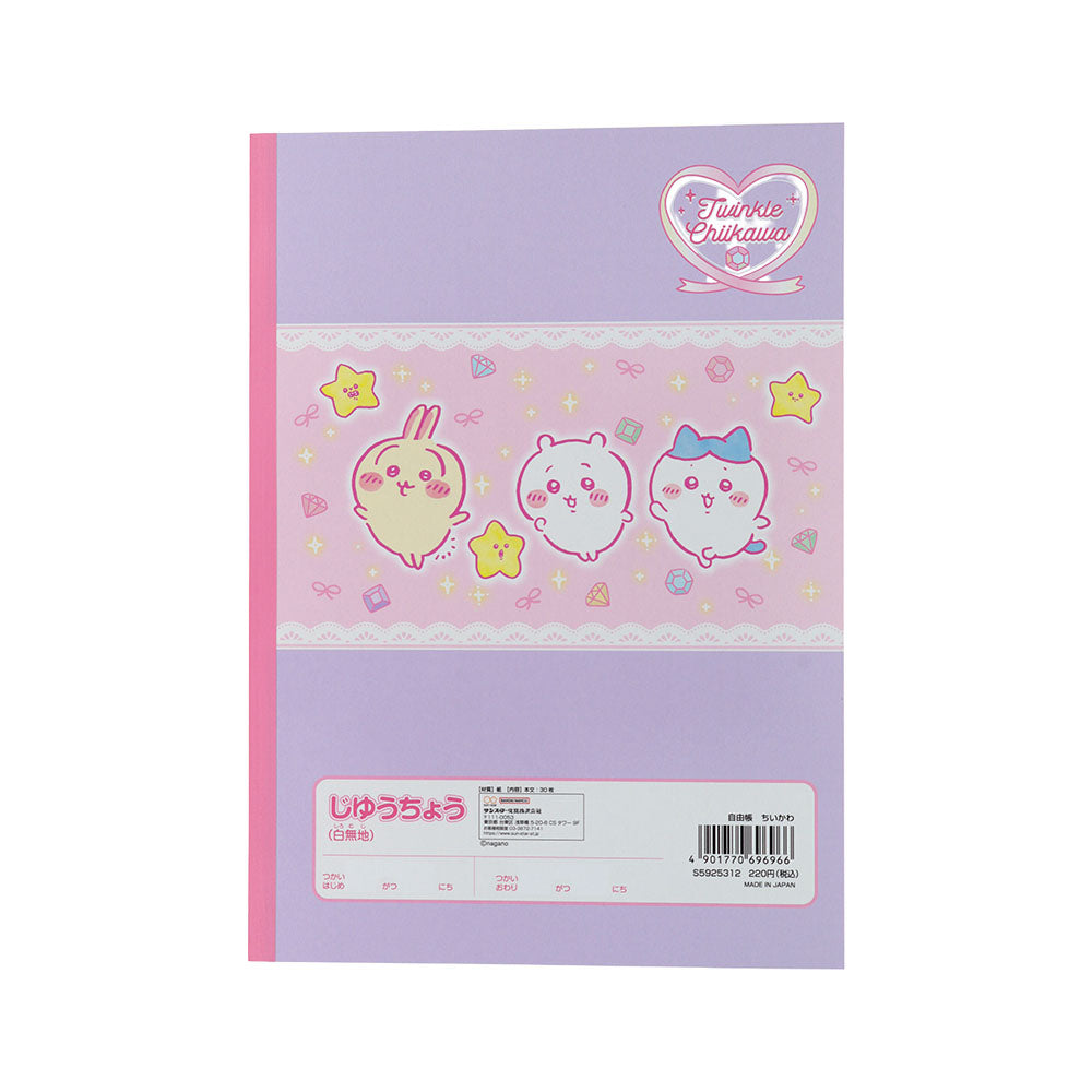 Chiikawa Notebook (2026 New School Year)