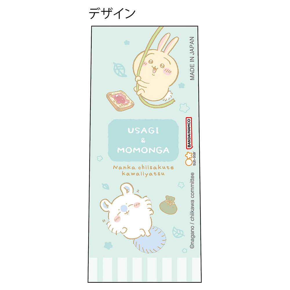 치이카와 주스업 0.4 (치이카와 B)