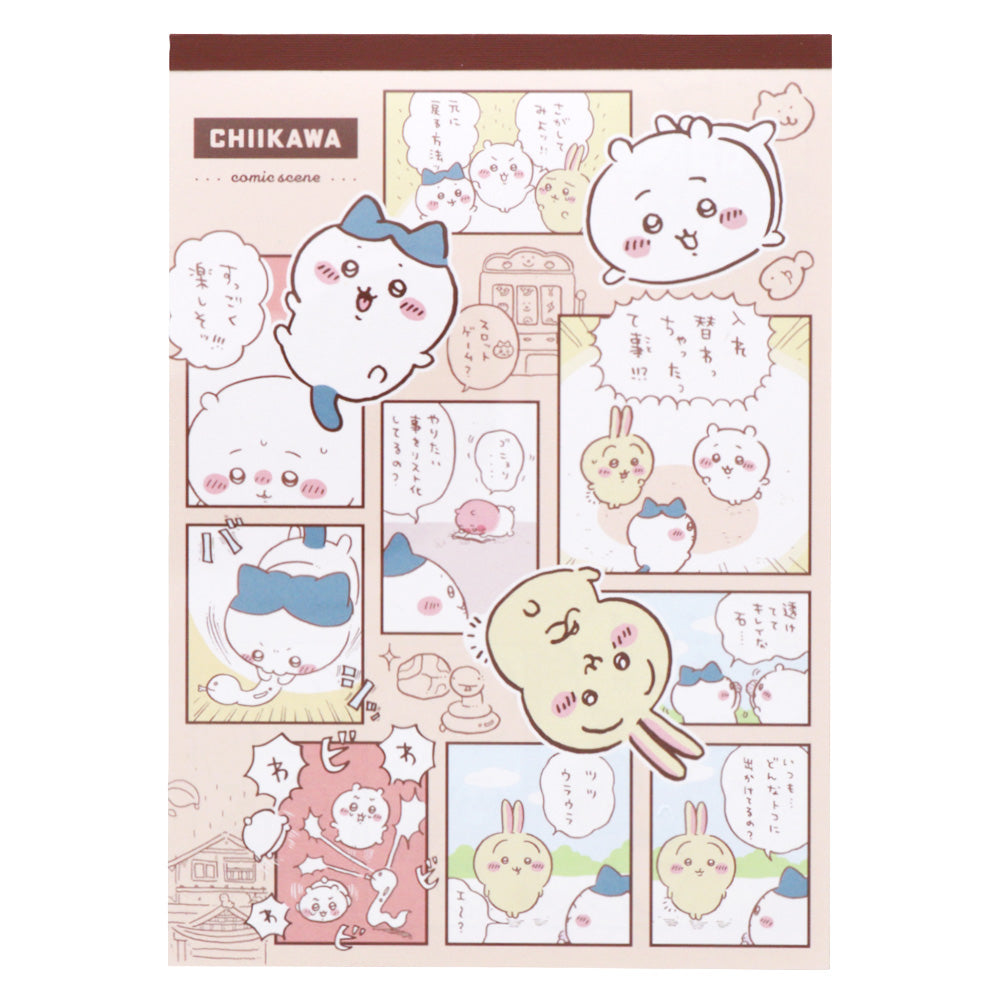 치이카와 A6 메모 (만화)