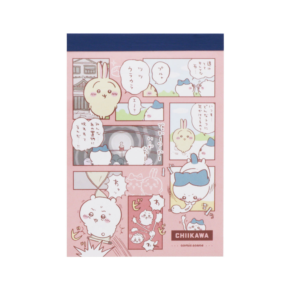 치이카와 미니 메모 (만화)