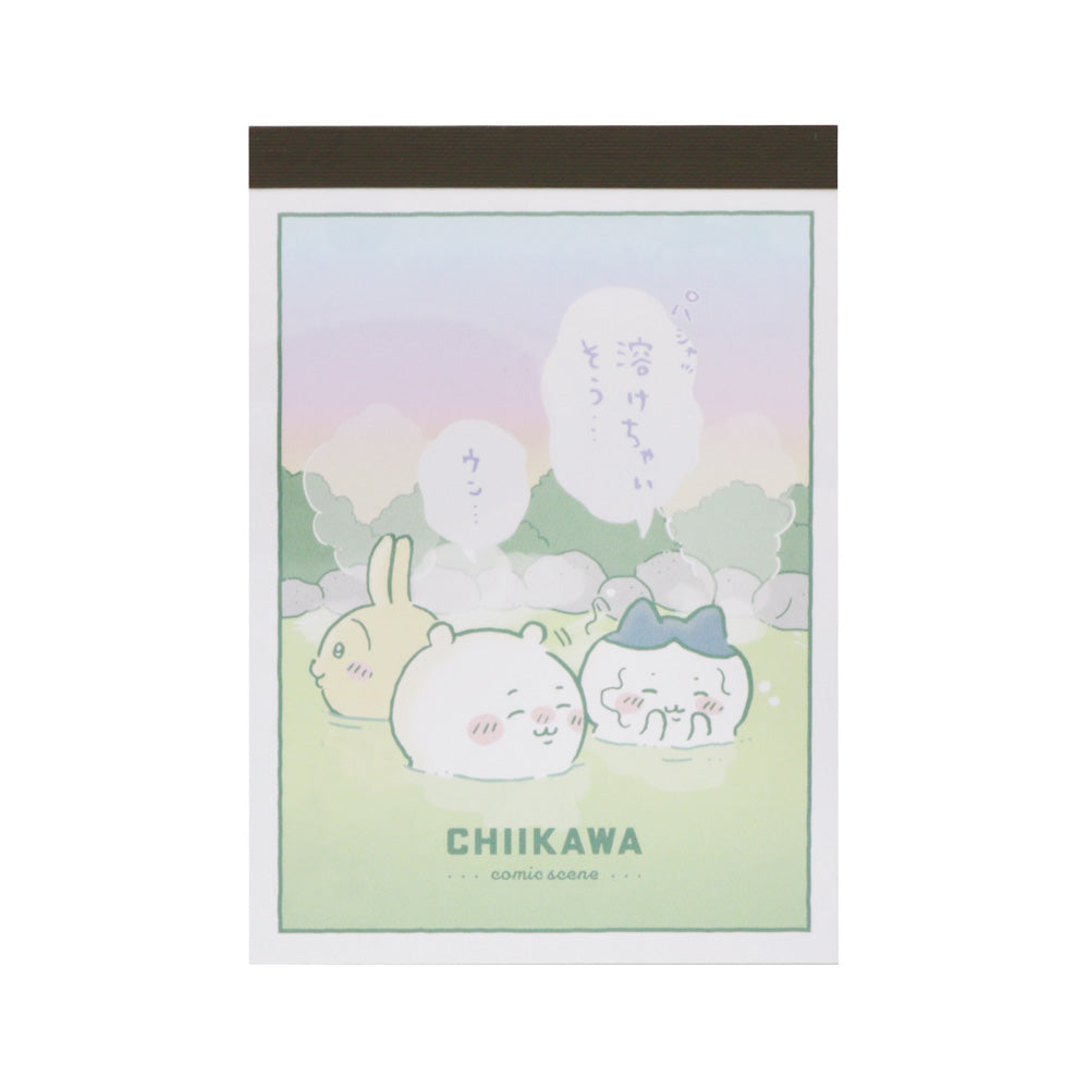 치이카와 미니 메모 (대사)