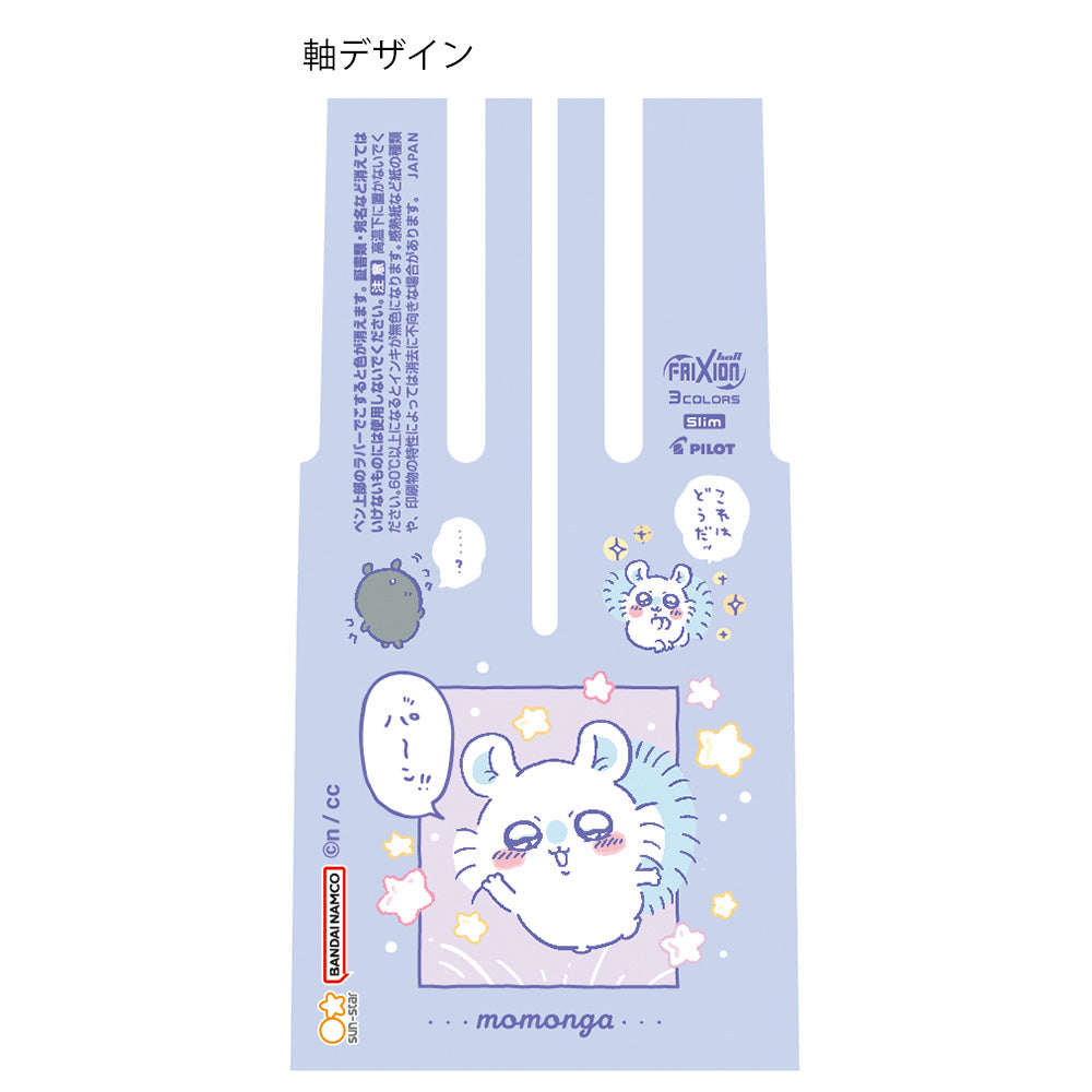 치이카와 프릭션볼 3 슬림 (모몽가)