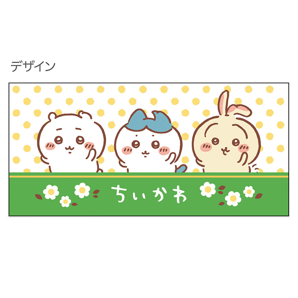Chiikawa Color Disappearing Glue A
