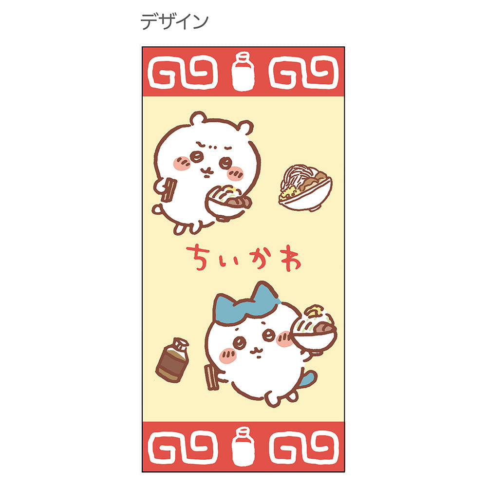 吉伊卡哇 消色筆 B