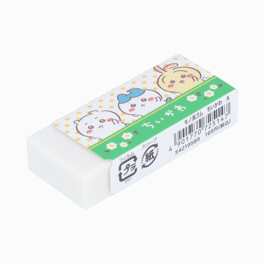 Chiikawa Mono Eraser A