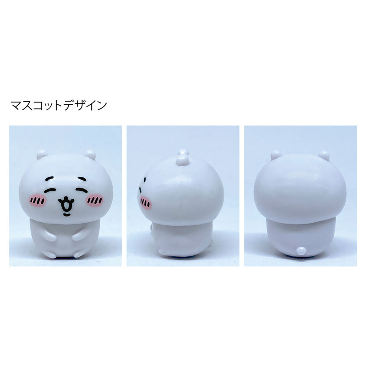 吉伊卡哇 挂件笔2 圆珠笔(吉伊卡哇)