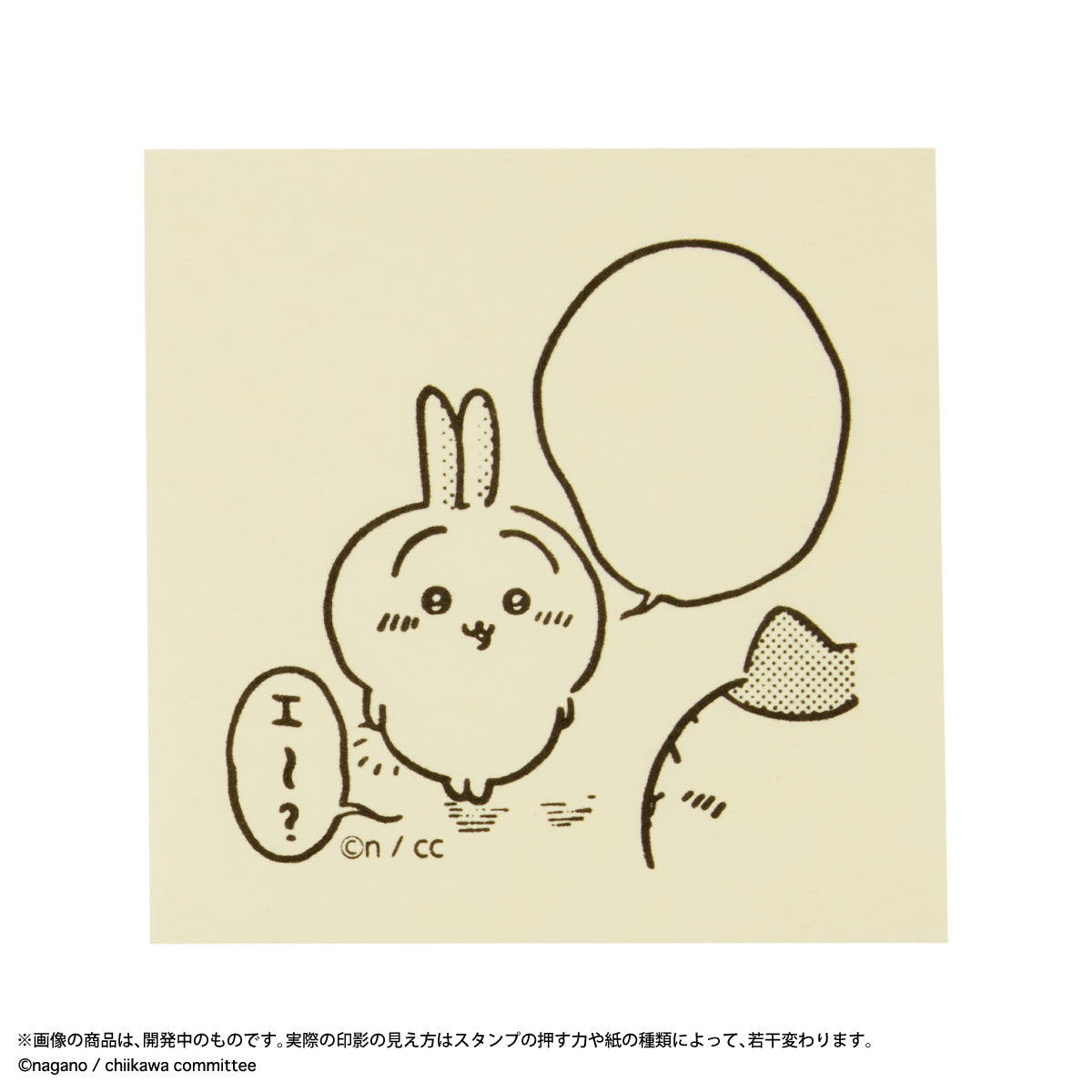 Chiikawa Memo Pon (Usagi)