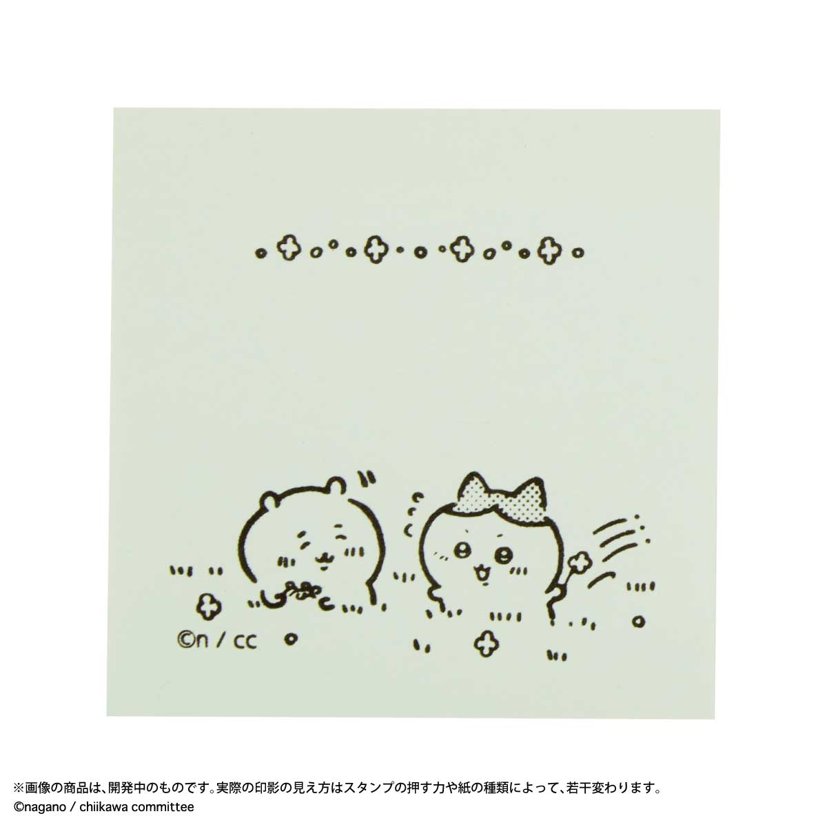 Chiikawa Memo Pon (Chiikawa & Hachiware)